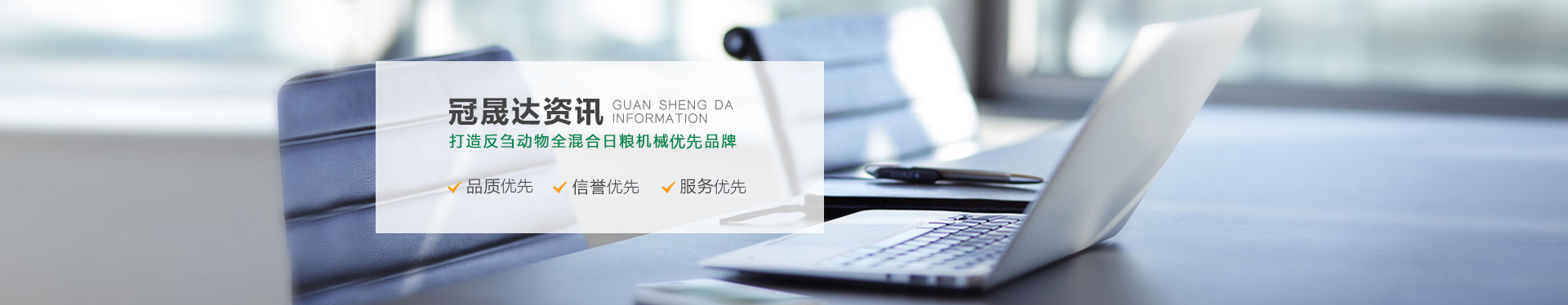 tmr攪拌機(jī)生產(chǎn)廠家